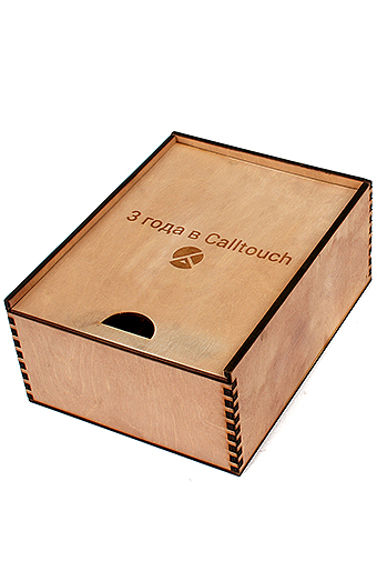 Коробка деревянная 999/1808 с гравировкой + наполнитель + сумка крафт